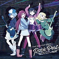 ＴＨＥ　ＲＯＬＬＩＮＧ　ＧＩＲＬＳ「 ロリガ・ロック・ベスト！　～Ｓｏｎｇｓ　ｏｆ　ｔｈｅ　ｍｏｂ，　ｂｙ　ｔｈｅ　ｍｏｂ，　ｆｏｒ　ｔｈｅ　ｍｏｂ～」