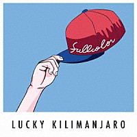 ＬＵＣＫＹ　ＫＩＬＩＭＡＮＪＡＲＯ「 ＦＵＬＬＣＯＬＯＲ」