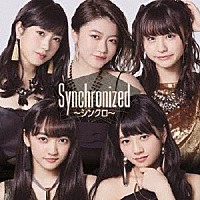 フェアリーズ「 Ｓｙｎｃｈｒｏｎｉｚｅｄ　～シンクロ～」