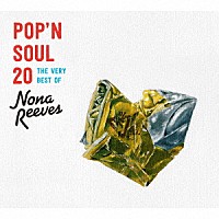 ノーナ・リーヴス「 ＰＯＰ’Ｎ　ＳＯＵＬ　２０　ＴＨＥ　ＶＥＲＹ　ＢＥＳＴ　ＯＦ　ＮＯＮＡ　ＲＥＥＶＥＳ」