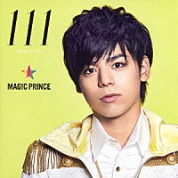 ＭＡＧ！Ｃ★ＰＲＩＮＣＥ「 １１１」