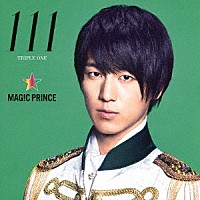 ＭＡＧ！Ｃ★ＰＲＩＮＣＥ「 １１１」