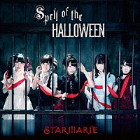 ＳＴＡＲＭＡＲＩＥ「 Ｓｐｅｌｌ　ｏｆ　ｔｈｅ　ＨＡＬＬＯＷＥＥＮ」