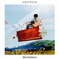 Ｍｒ．Ｃｈｉｌｄｒｅｎ「 ヒカリノアトリエ」