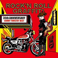 ＣＯＮＮＹ「 ＲＯＣＫ’Ｎ　ＲＯＬＬ　ＧＲＡＦＦＩＴＩ　～ＣＯＮＮＹ　ＴＷＩＳＴＩＮ’ＢＥＳＴ」