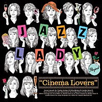 ジャズ・レディ・プロジェクト「 Ｃｉｎｅｍａ　Ｌｏｖｅｒｓ　～映画に恋して～」