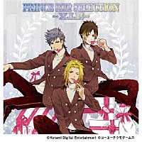 Ｘ．Ｉ．Ｐ．「 ＰＲＩＮＣＥ　ＲＥＰ．　ＳＥＬＥＣＴＩＯＮ　～Ｘ．Ｉ．Ｐ．～」