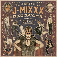 Ｊ－ＲＥＸＸＸ「 Ｊ－ＭＩＸＸＸ　ロメロスペシャル」