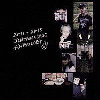 ＪＩＮＭＥＮＵＳＡＧＩ「 ２Ｋ１１－２Ｋ１５　ＪＩＮＭＥＮＵＳＡＧＩ　ＡＮＴＨＯＬＯＧＹ」