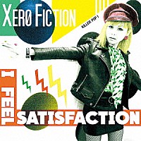 ＸＥＲＯ　ＦＩＣＴＩＯＮ「 Ｉ　Ｆｅｅｌ　Ｓａｔｉｓｆａｃｔｉｏｎ」