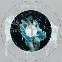 ヤなことそっとミュート「 Ｓｅａｌｉｎｇ　ＥＰ」