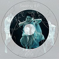 ヤなことそっとミュート「 Ｓｅａｌｉｎｇ　ＥＰ」