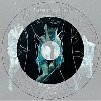 ヤなことそっとミュート「 Ｓｅａｌｉｎｇ　ＥＰ」