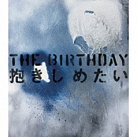 ＴＨＥ　ＢＩＲＴＨＤＡＹ「 抱きしめたい」