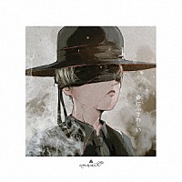 ａｍａｚａｒａｓｈｉ「 命にふさわしい」