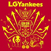 ＬＧＹａｎｋｅｅｓ「 ＧＩＮ　ＧＩＮ　ＬＧＹａｎｋｅｅｓ！！！！！！！」