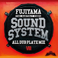 ＦＵＪＩＹＡＭＡ「 ＳＯＵＮＤ　ＳＹＳＴＥＭ　ＡＬＬ　ＤＵＢ　ＰＬＡＴＥ　ＭＩＸ　Ⅷ」