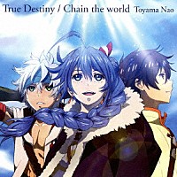 東山奈央「 Ｔｒｕｅ　Ｄｅｓｔｉｎｙ／Ｃｈａｉｎ　ｔｈｅ　ｗｏｒｌｄ」