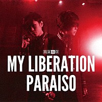 ナノ「 ＭＹ　ＬＩＢＥＲＡＴＩＯＮ／ＰＡＲＡＩＳＯ」