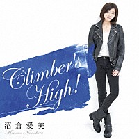 沼倉愛美「 Ｃｌｉｍｂｅｒ’ｓ　Ｈｉｇｈ！」