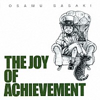 ＯＳＡＭＵ　ＳＡＳＡＫＩ「 ＴＨＥ　ＪＯＹ　ＯＦ　ＡＣＨＩＥＶＥＭＥＮＴ」