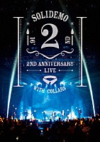 ＳＯＬＩＤＥＭＯ「 ＳＯＬＩＤＥＭＯ　２ｎｄ　ＡＮＮＩＶＥＲＳＡＲＹ　ＬＩＶＥ　絆」