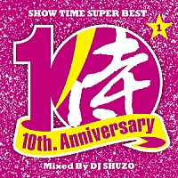 ＤＪ　ＳＨＵＺＯ「 ＳＨＯＷ　ＴＩＭＥ　ＳＵＰＥＲ　ＢＥＳＴ～ＳＡＭＵＲＡＩ　ＭＵＳＩＣ　１０ｔｈ．　Ａｎｎｉｖｅｒｓａｒｙ　Ｐａｒｔ１～　Ｍｉｘｅｄ　Ｂｙ　ＤＪ　ＳＨＵＺＯ」