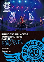 ＰＲＩＮＣＥＳＳ　ＰＲＩＮＣＥＳＳ「 ＰＲＩＮＣＥＳＳ　ＰＲＩＮＣＥＳＳ　ＴＯＵＲ　２０１２－２０１６　再会　－ＦＯＲ　ＥＶＥＲ－　“後夜祭”　ａｔ　豊洲ＰＩＴ」