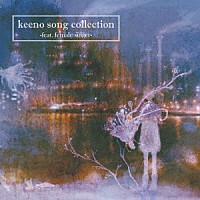 ｋｅｅｎｏ「 ｋｅｅｎｏ　ｓｏｎｇ　ｃｏｌｌｅｃｔｉｏｎ　－ｆｅａｔ．　ｆｅｍａｌｅ　ｓｉｎｇｅｒ－」