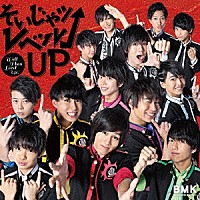 ＢＯＹＳ　ＡＮＤ　ＭＥＮ　研究生「 ドドンコ　Ｄｏｎ’ｔ　ｗｏｒｒｙ／そいじゃッ　レベルＵＰ□」