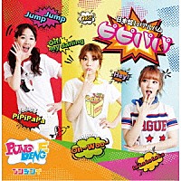 プンデンイ「 日本盤１ｓｔアルバム「ピピパパ」」