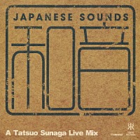 須永辰緒「 和音　－　Ａ　Ｔａｔｓｕｏ　Ｓｕｎａｇａ　Ｌｉｖｅ　Ｍｉｘ」