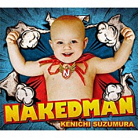 鈴村健一「 ＮＡＫＥＤ　ＭＡＮ」