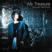 浪川大輔「 Ｍｙ　Ｔｒｅａｓｕｒｅ」