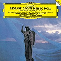 ヘルベルト・フォン・カラヤン「 モーツァルト：大ミサ曲ハ短調　Ｋ．４２７」