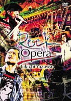 矢沢永吉「 Ｒｏｃｋ　Ｏｐｅｒａ」