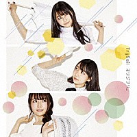 ＴｒｙＳａｉｌ「 オリジナル。」