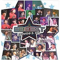 ＥＢｉＤＡＮ　３９　＆　ＫｉＤＳ「 ＥＢｉ　ＢＥＳＴ」