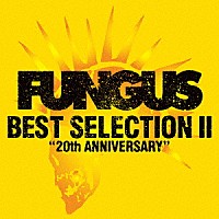 ＦＵＮＧＵＳ「 ＢＥＳＴ　ＳＥＬＥＣＴＩＯＮ　Ⅱ　～２０ｔｈ　ＡＮＮＩＶＥＲＳＡＲＹ～」