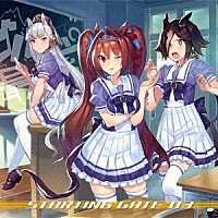 （ゲーム・ミュージック）「 ウマ娘　プリティーダービー　ＳＴＡＲＴＩＮＧ　ＧＡＴＥ　０３」