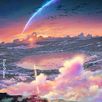 ＲＡＤＷＩＭＰＳ「 君の名は。　Ｅｎｇｌｉｓｈ　ｅｄｉｔｉｏｎ」