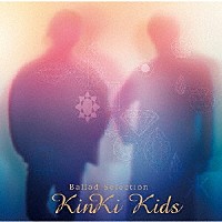 ＫｉｎＫｉ　Ｋｉｄｓ「 Ｂａｌｌａｄ　Ｓｅｌｅｃｔｉｏｎ」