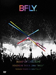 ＢＵＭＰ　ＯＦ　ＣＨＩＣＫＥＮ「ＢＵＭＰ　ＯＦ　ＣＨＩＣＫＥＮ　ＳＴＡＤＩＵＭ　ＴＯＵＲ　２０１６　“ＢＦＬＹ”　ＮＩＳＳＡＮ　ＳＴＡＤＩＵＭ　２０１６／７／１６，１７」