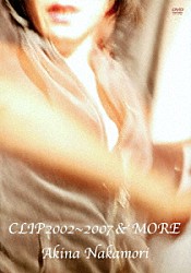 中森明菜「ＣＬＩＰ　２００２－２００７　＆　ＭＯＲＥ」