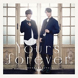 ユナク＆ソンジェ　ｆｒｏｍ　超新星「Ｙｏｕｒｓ　ｆｏｒｅｖｅｒ」