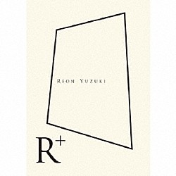 ＹＵＺＵＫＩ　ＲＥＯＮ「Ｒ＋」