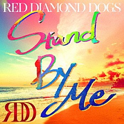 ＲＥＤ　ＤＩＡＭＯＮＤ　ＤＯＧＳ「Ｓｔａｎｄ　Ｂｙ　Ｍｅ」