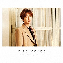 ＳＵＰＥＲ　ＪＵＮＩＯＲ－ＫＹＵＨＹＵＮ「ＯＮＥ　ＶＯＩＣＥ」