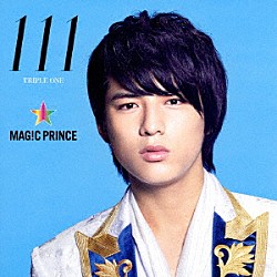 ＭＡＧ！Ｃ★ＰＲＩＮＣＥ「１１１」