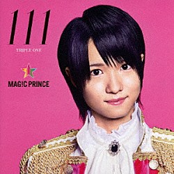 ＭＡＧ！Ｃ★ＰＲＩＮＣＥ「１１１」